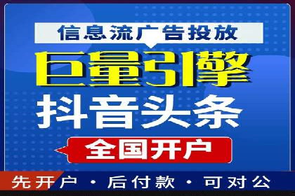 行业领先：百度竞价托管外包成功案例分析