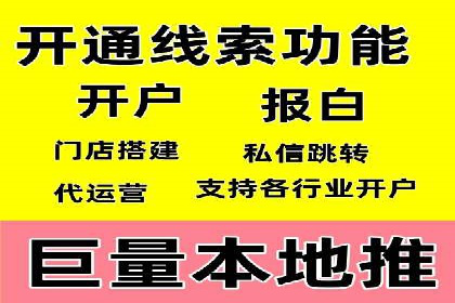 解析百度竞价广告的计费规则及成功投放案例