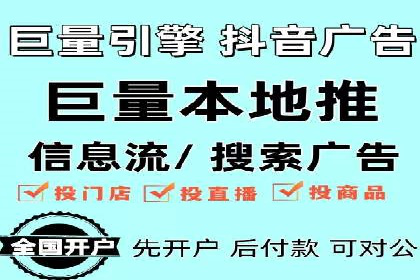 成功案例：信息流广告的创意与市场反应
